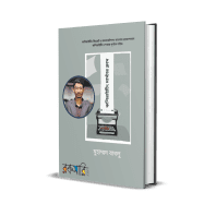 কপিরাইটিং মাস্টারক্লাস